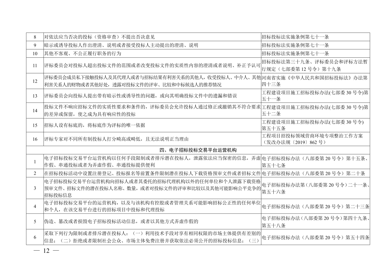 圖片8.png 圖片8.png