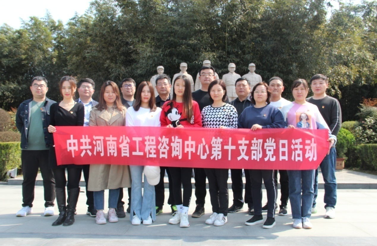 第十支部深入開展“我們不會忘記”革命傳統(tǒng)教育活動(dòng)——赴竹溝、桐柏革命紀(jì)念館學(xué)習(xí)