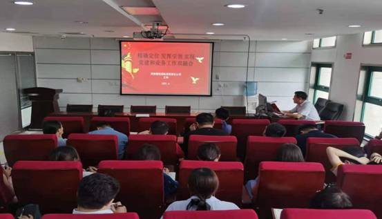 豫信公司黨員干部聽黨課活動(dòng)簡(jiǎn)報(bào)