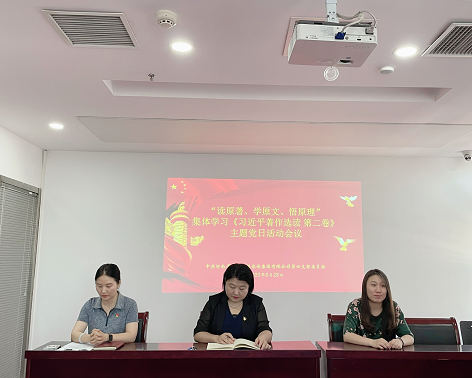 中豫咨詢集團第四黨支部開展“讀原著、學(xué)原文、悟原理”主題黨日活動