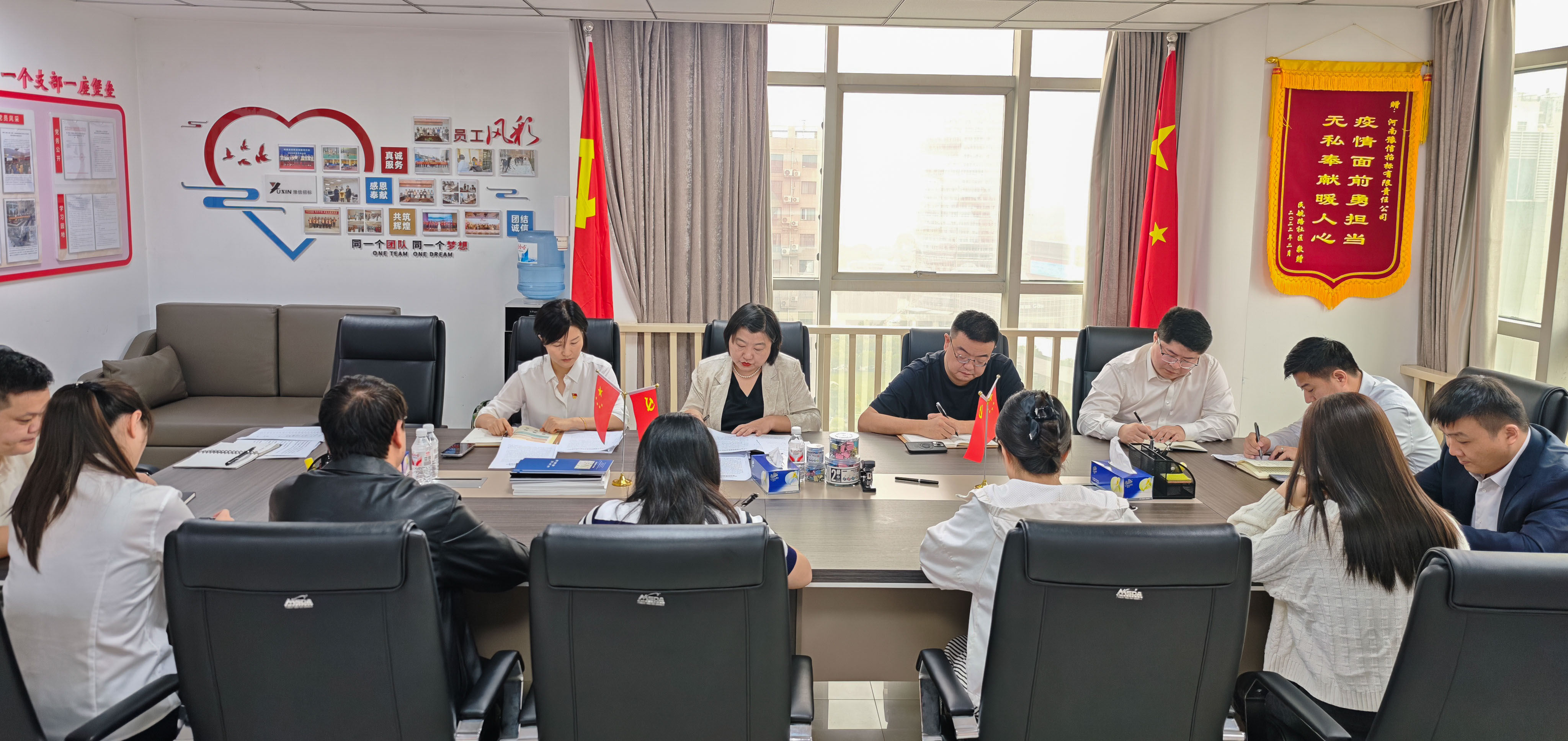 中豫咨詢集團第四黨支部召開黨員大會 總結深入貫徹中央八項規(guī)定精神學習教育工作